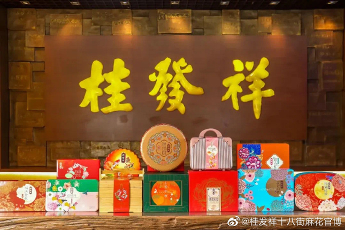 中秋＂味＂至，月饼＂鲜＂行！尊龙凯时高颜值月饼礼盒来了