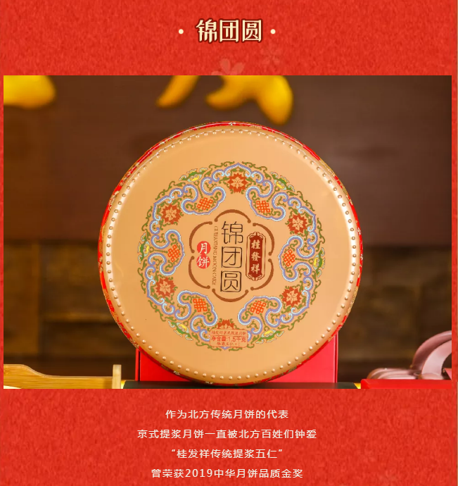 QQ浏览器截图20210820151527.png