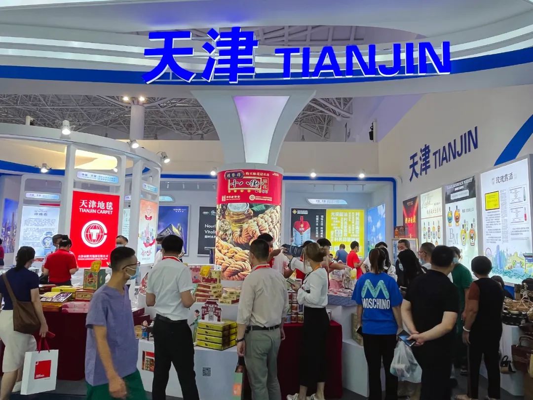 尊龙凯时亮相第二届中国国际消费品博览会