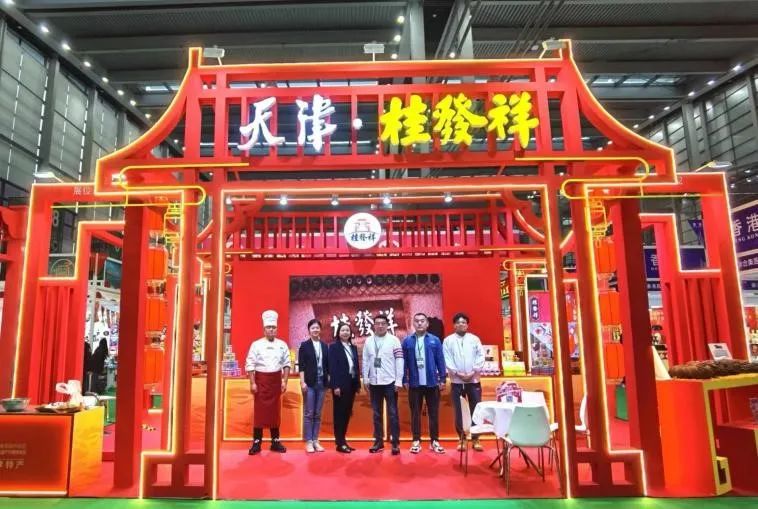 尊龙凯时惊艳亮相大湾区老字号博览会