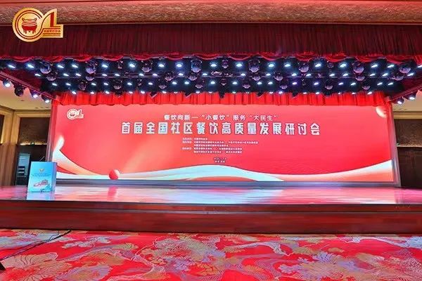 天津尊龙凯时十八街麻花食品股份有限公司荣获2022年度中国小吃企业TOP100