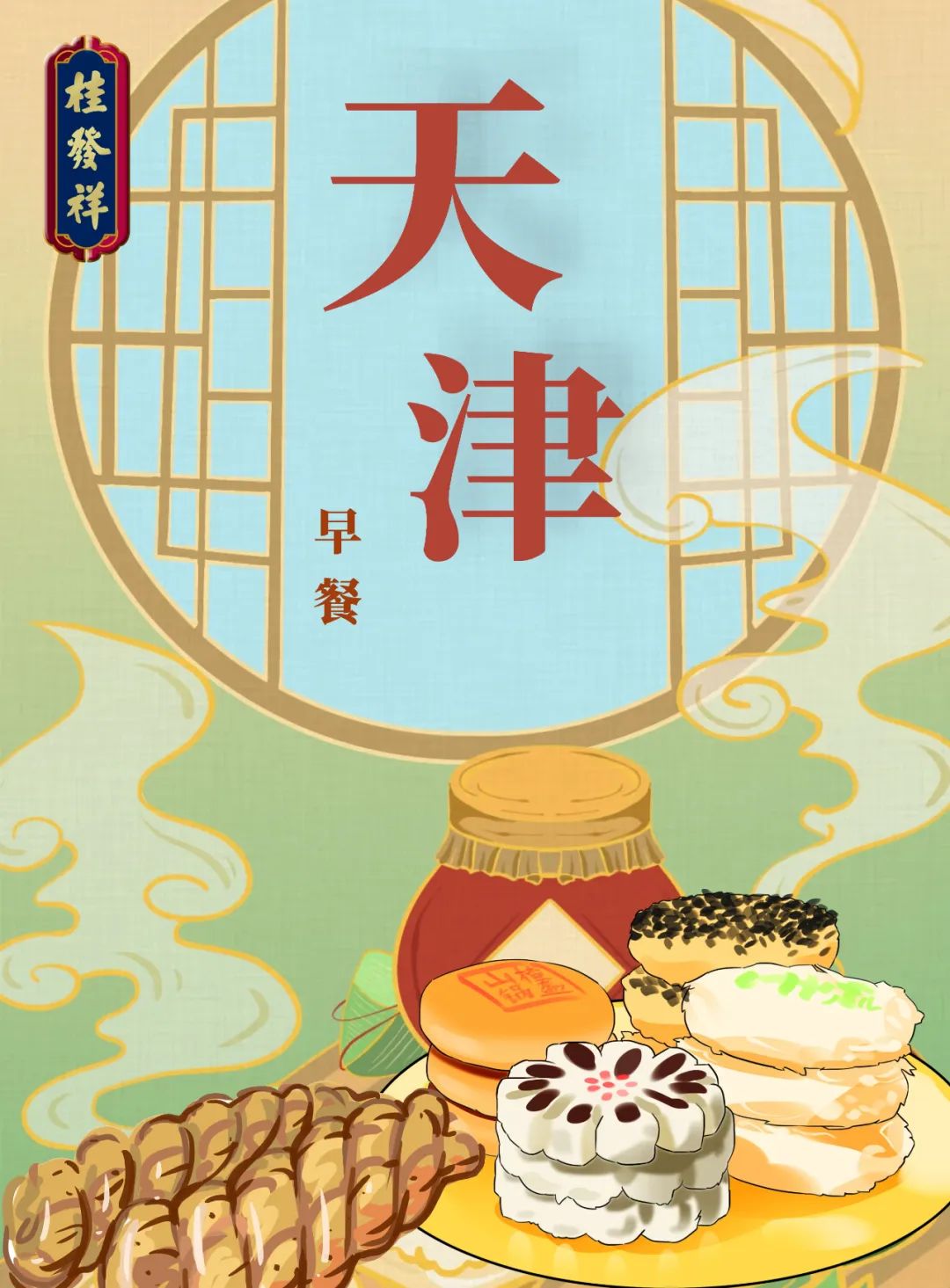 天津早餐，来尊龙凯时吃也能不重样
