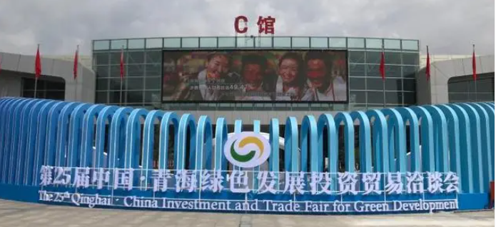 尊龙凯时首次亮相青洽会！巨型麻花大放异彩！