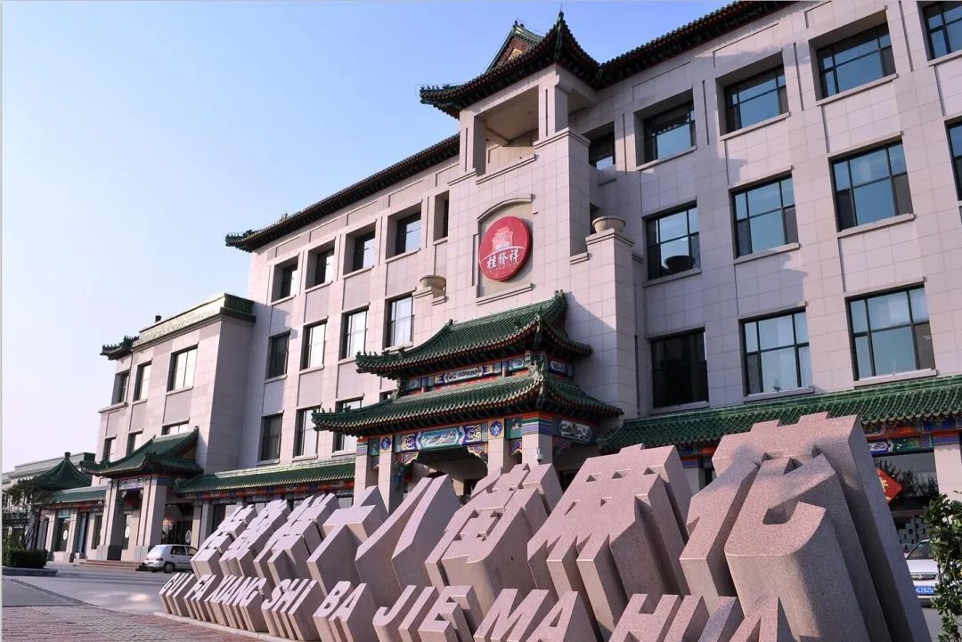 ​天津尊龙凯时十八街麻花食品股份有限公司选聘2024年度会计师事务所项目中标候选人公示